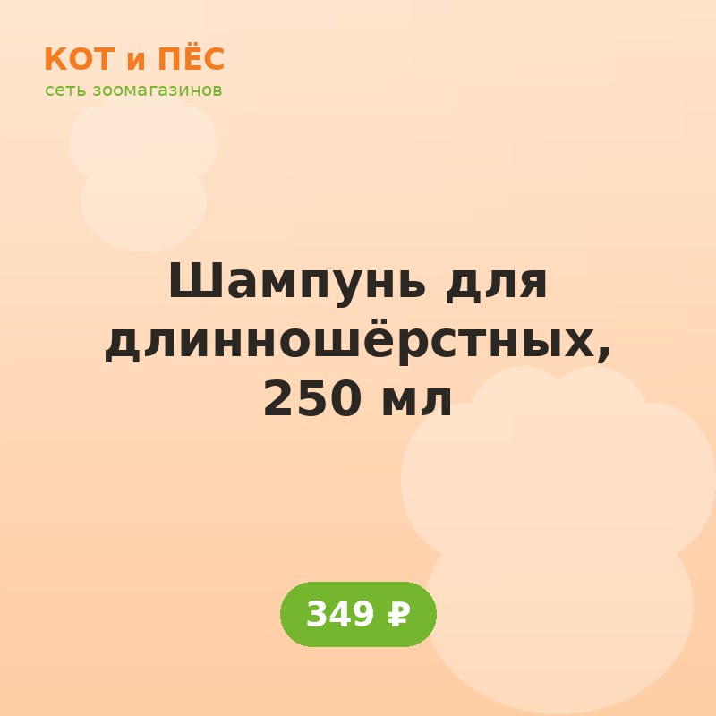 Собаки