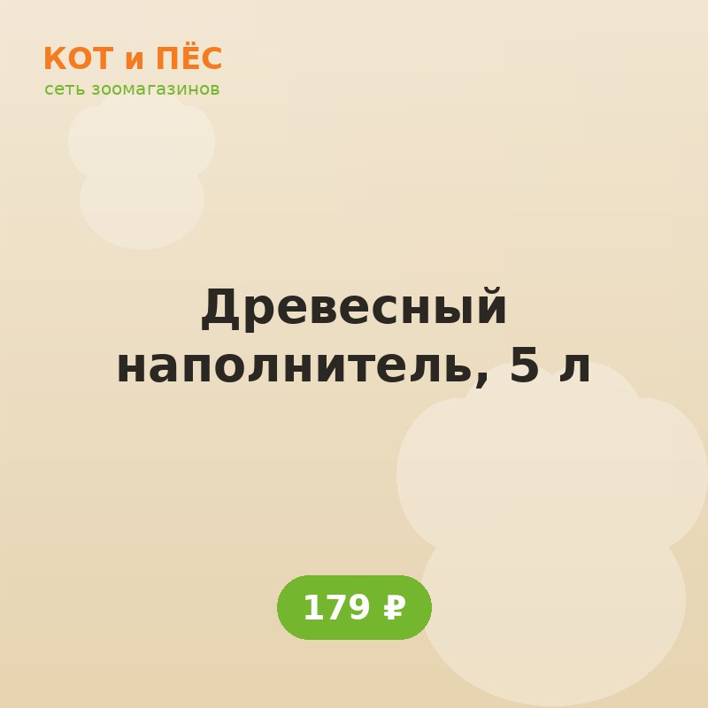 Грызуны